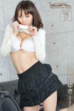 吉川爱美