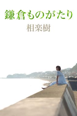 灌满了男人们的浓浆包玉婷