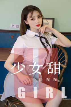 东京婚约